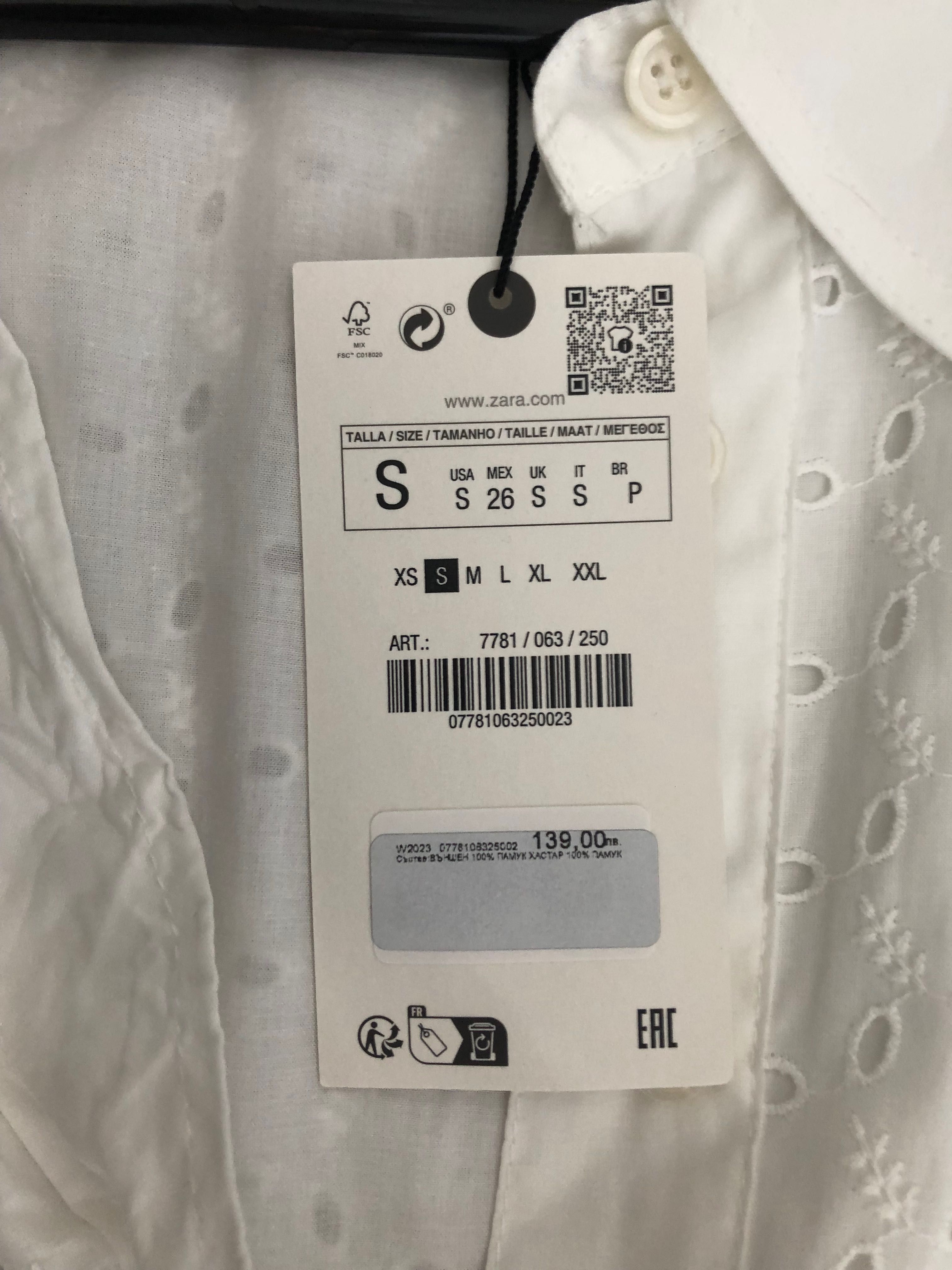 Zara рокля бродерия