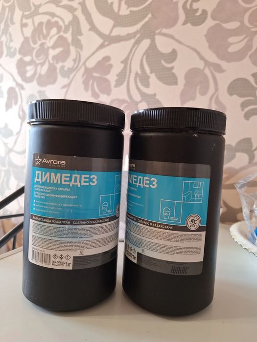 Таблетки хлор Димедез