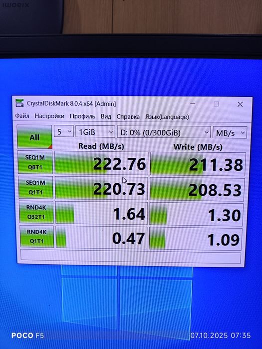 "Мощный" офисный компьютер (кейс) 4/8, 8 ОЗУ, HDD 500, Video 2gb