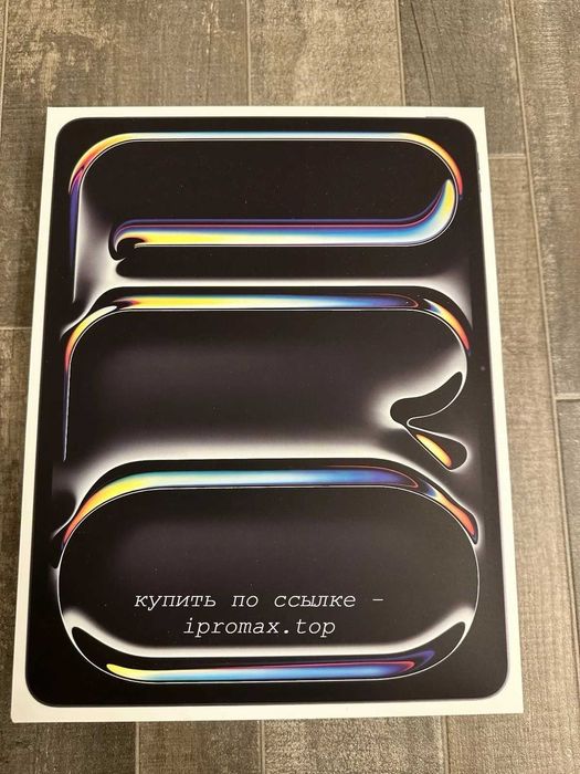 в наличии Ipad pro 13 m5