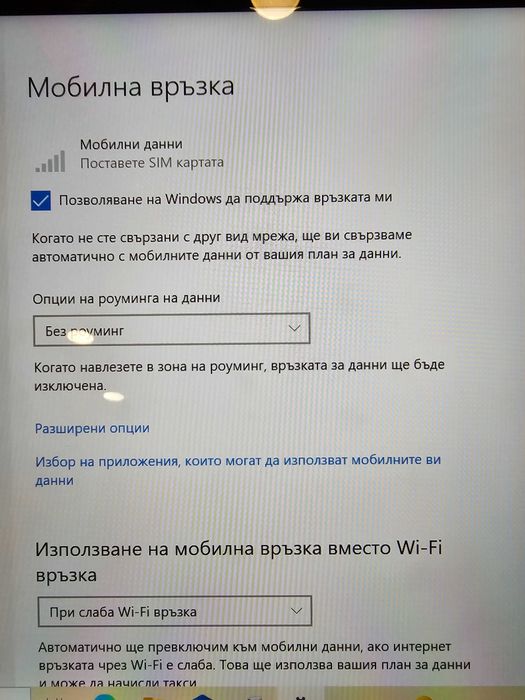 Fibocom L830-EB LTE 4G wireless module for X380/T480S/T480/X280/T580