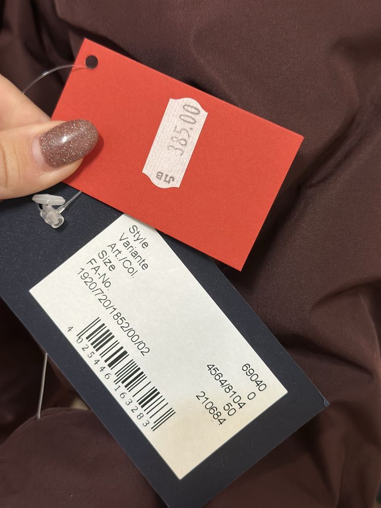 Мъжко яке Pierre Cardin в цвят бордо