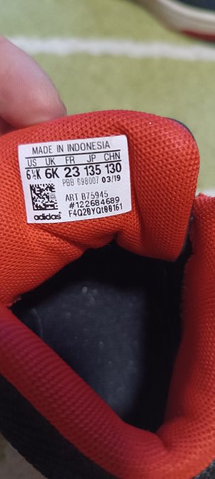 кецове Adidas деца