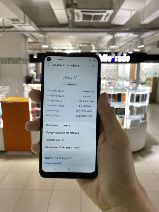 Samsung Galaxy A11