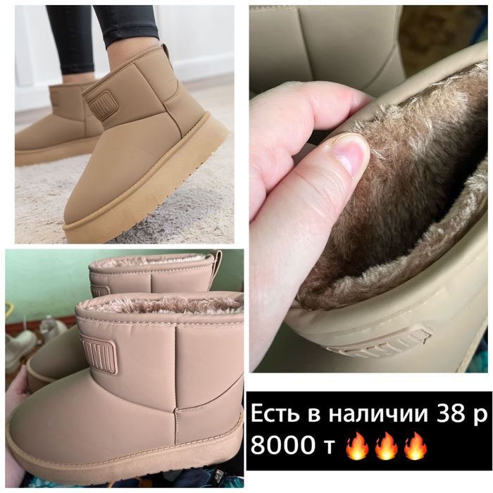 Все есть в наличии новое