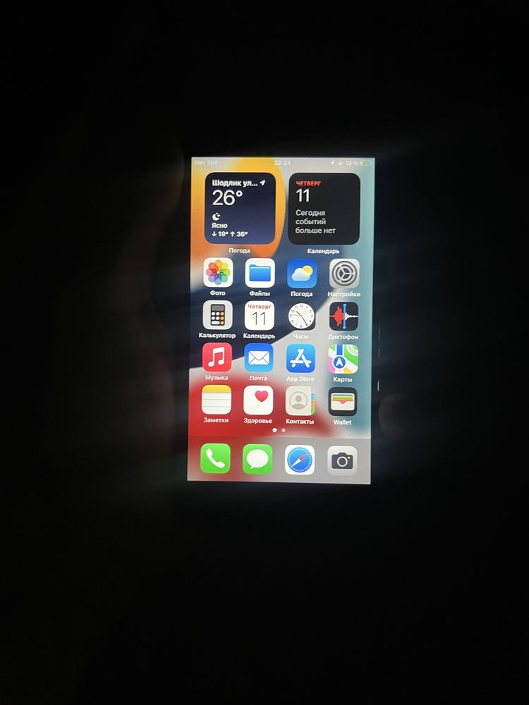 Iphone 6s hamma joyi tinnu