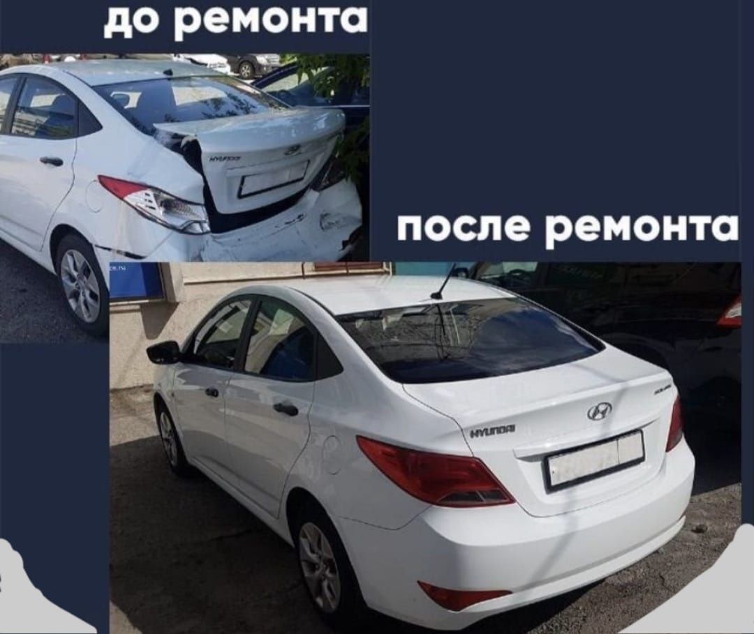 Покраска авто,Автомаляр,Кузовной ремонт,Костоправ маляр,Ремонтбамперов