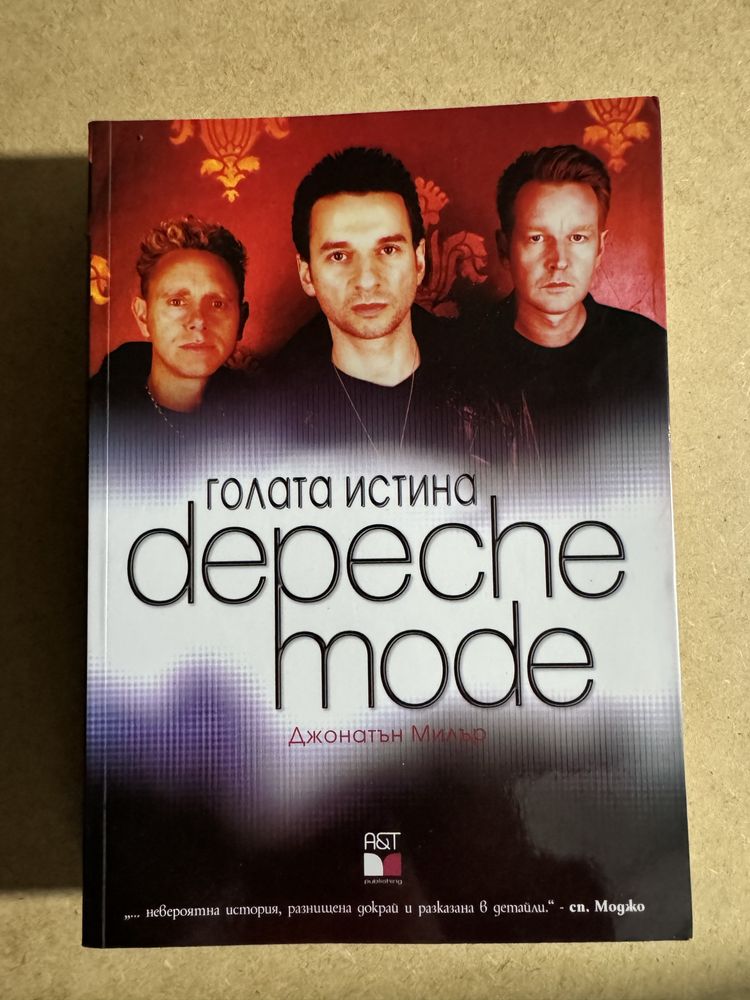 Depeche mode книга