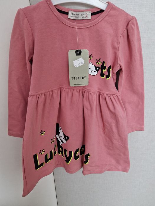 Rochita fetita 12-18 luni