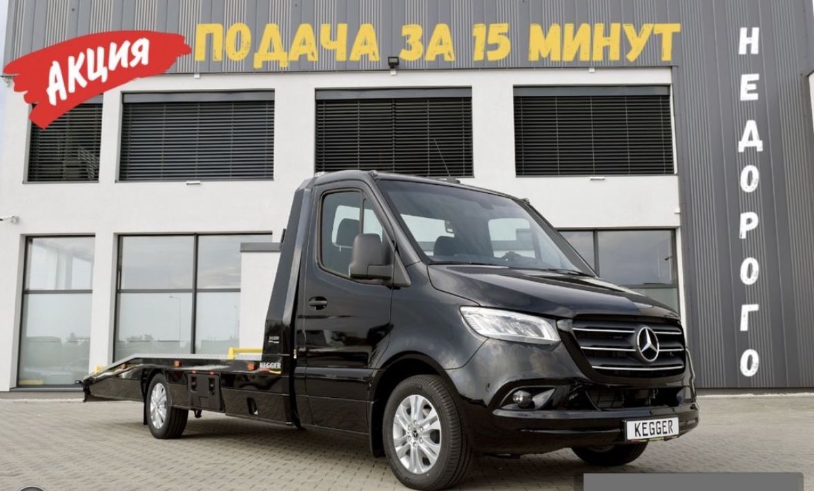 Эвакуатор всегда рядом