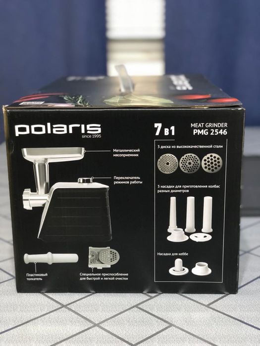 Электромясорубка Polaris