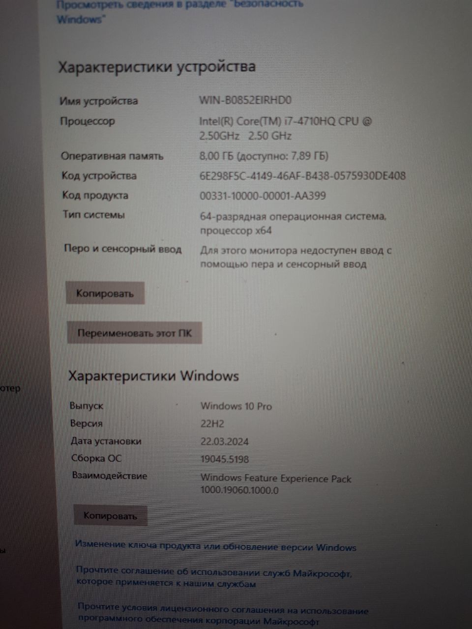 Срочно продаю ноутбук
