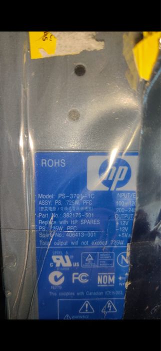 Блок питание для сервера