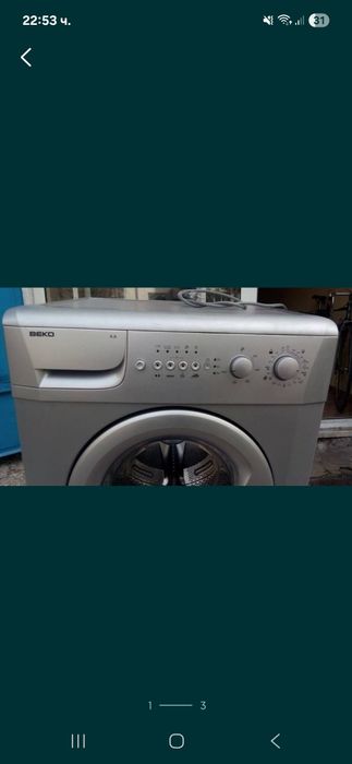 пералня беко докарах я от германия ражоти перфектно