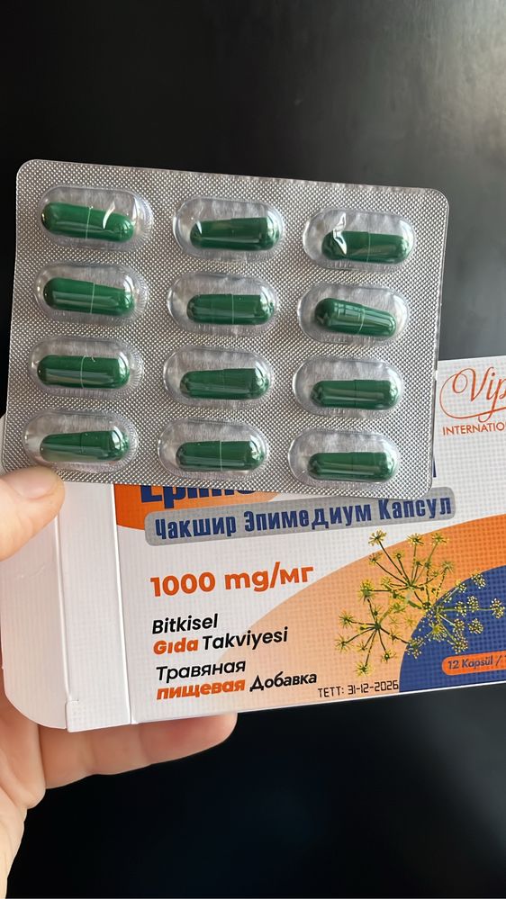 Чакшир Ер қуаты Атырау