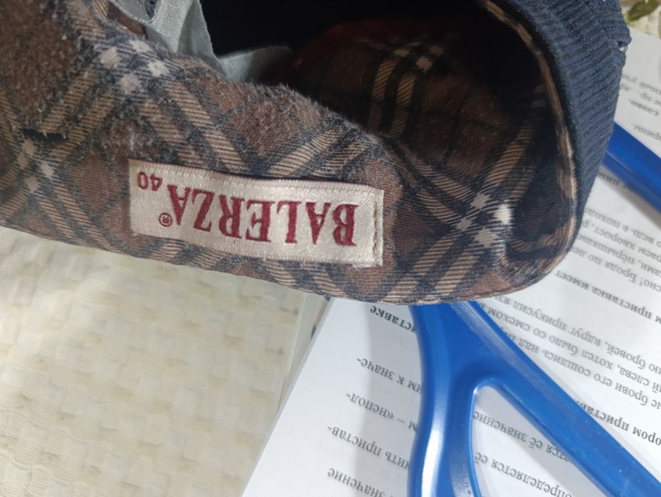 Брюки для мальчиков