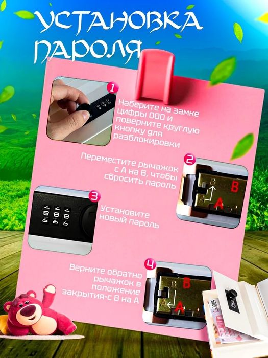 Сейф копилка в форме книги шкатулка