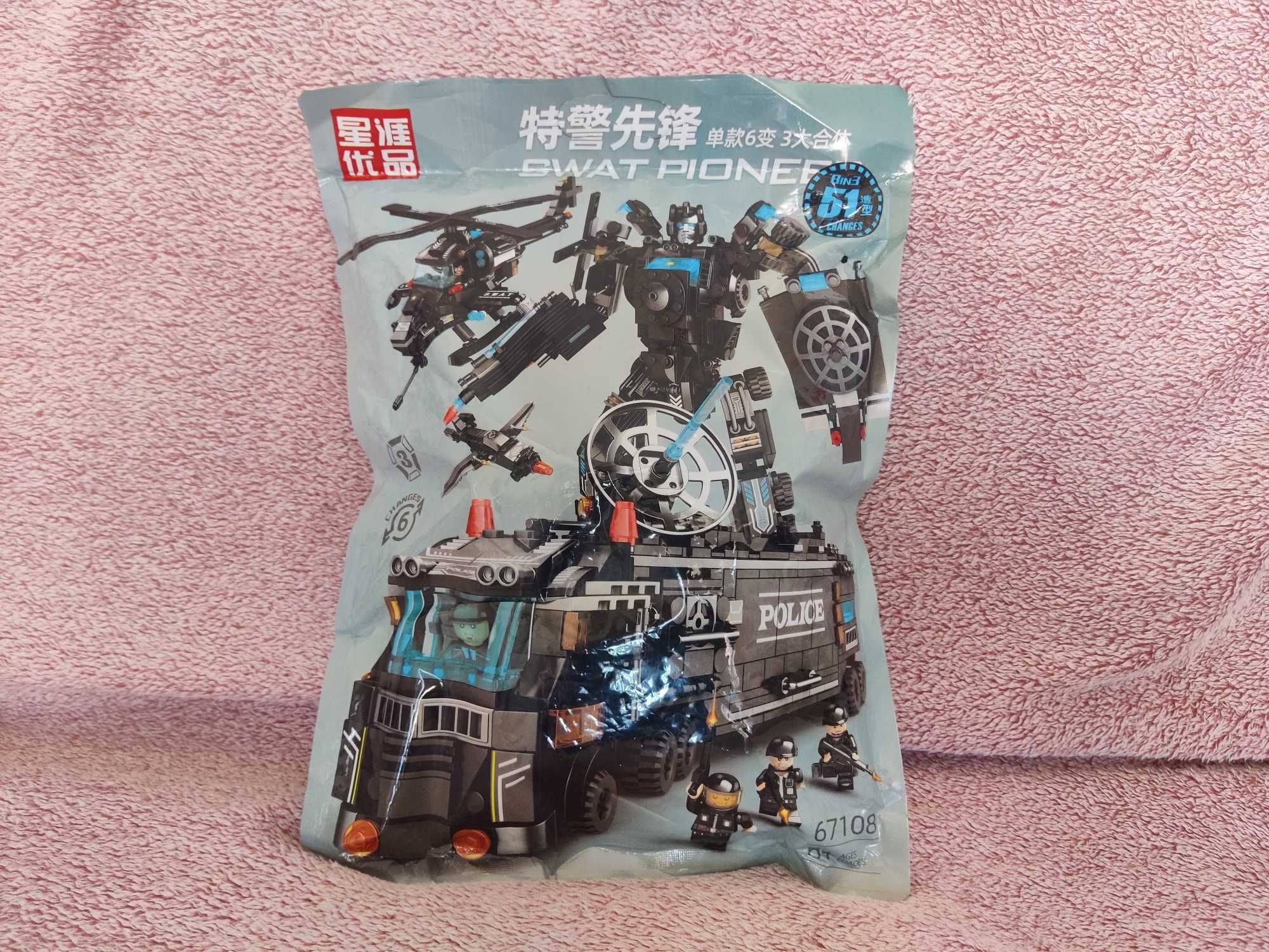 Joc cosntruit tip Lego SWAT Police 815 piese 6 figurine