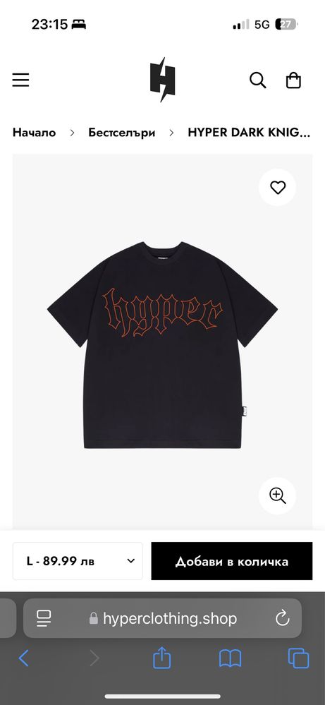 Тениска hyperclothing L