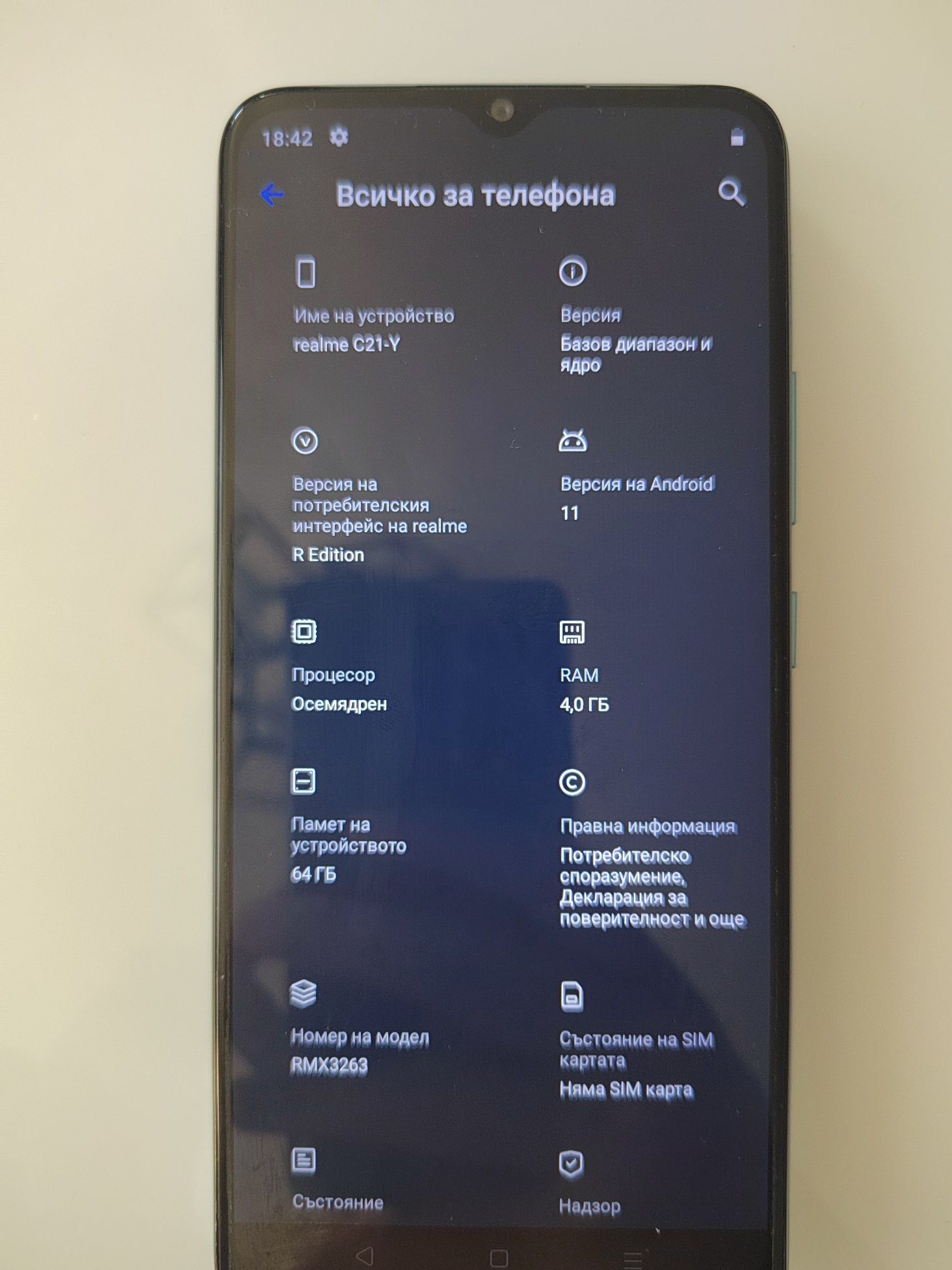 Realme C21Y 4 GB , 64 GB //////