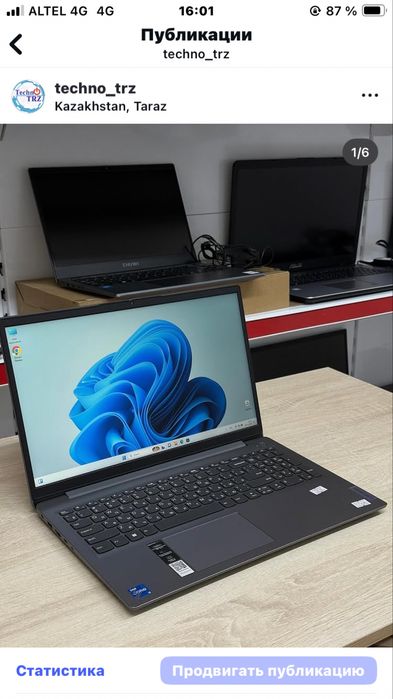 Мощный ноутбук Lenovo + мышь + коврик, Techno Trz