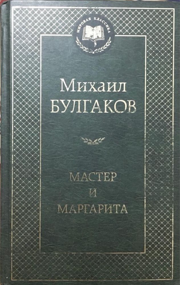 Книги разных жанров