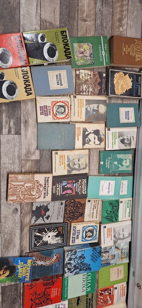 Книги: Художествена и научна литература