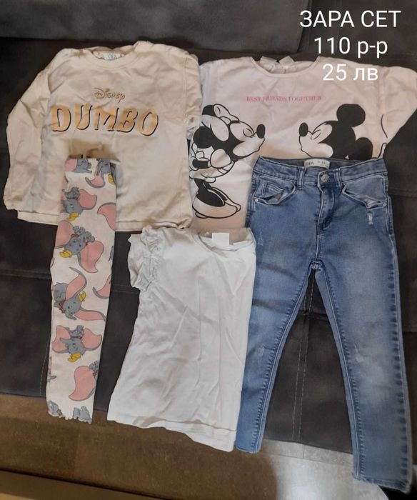 СЕТ дрешки 110 р-р/4-5г