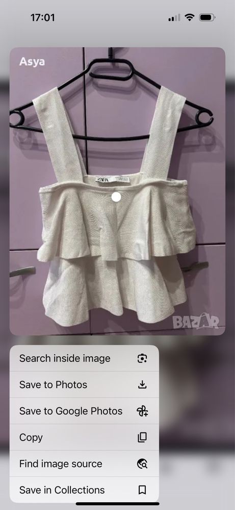 Zara къс летен топ