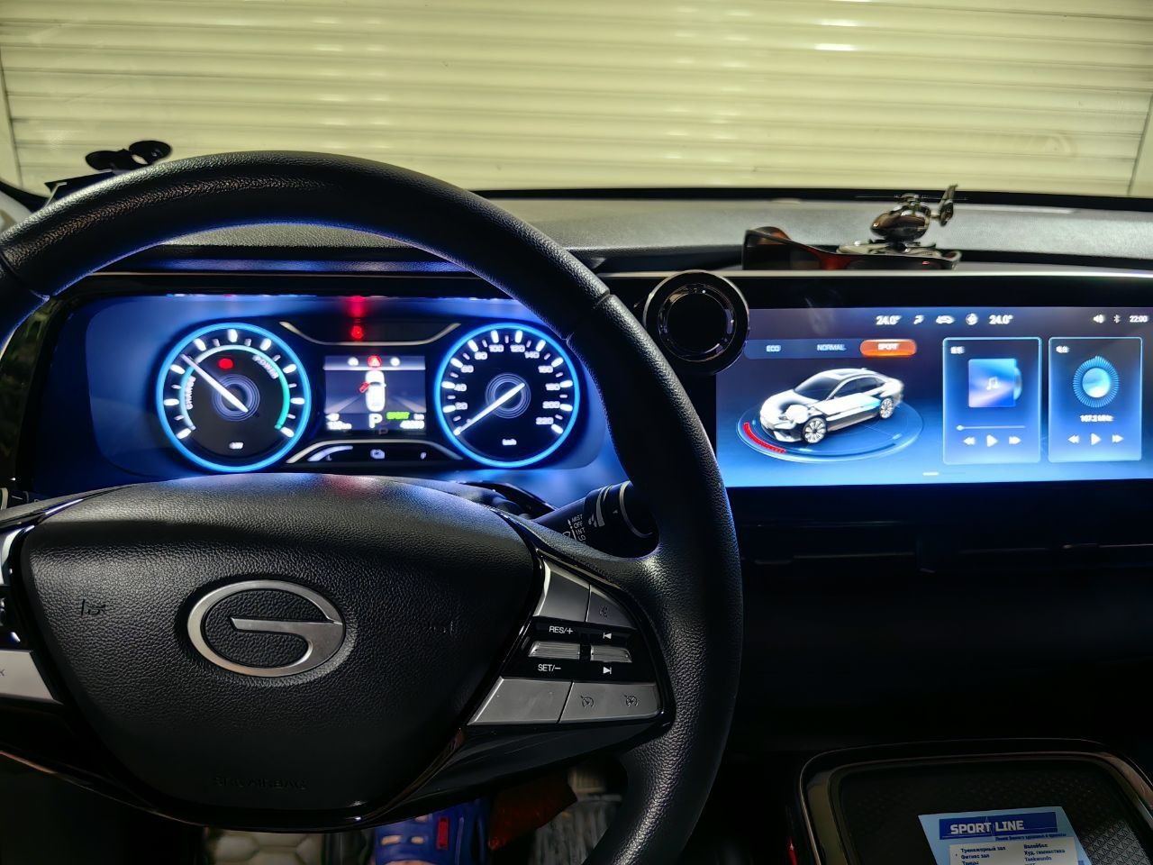 Продам GAC Aion S580