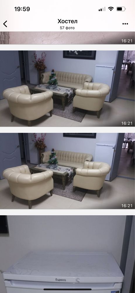 Уголок отдыха