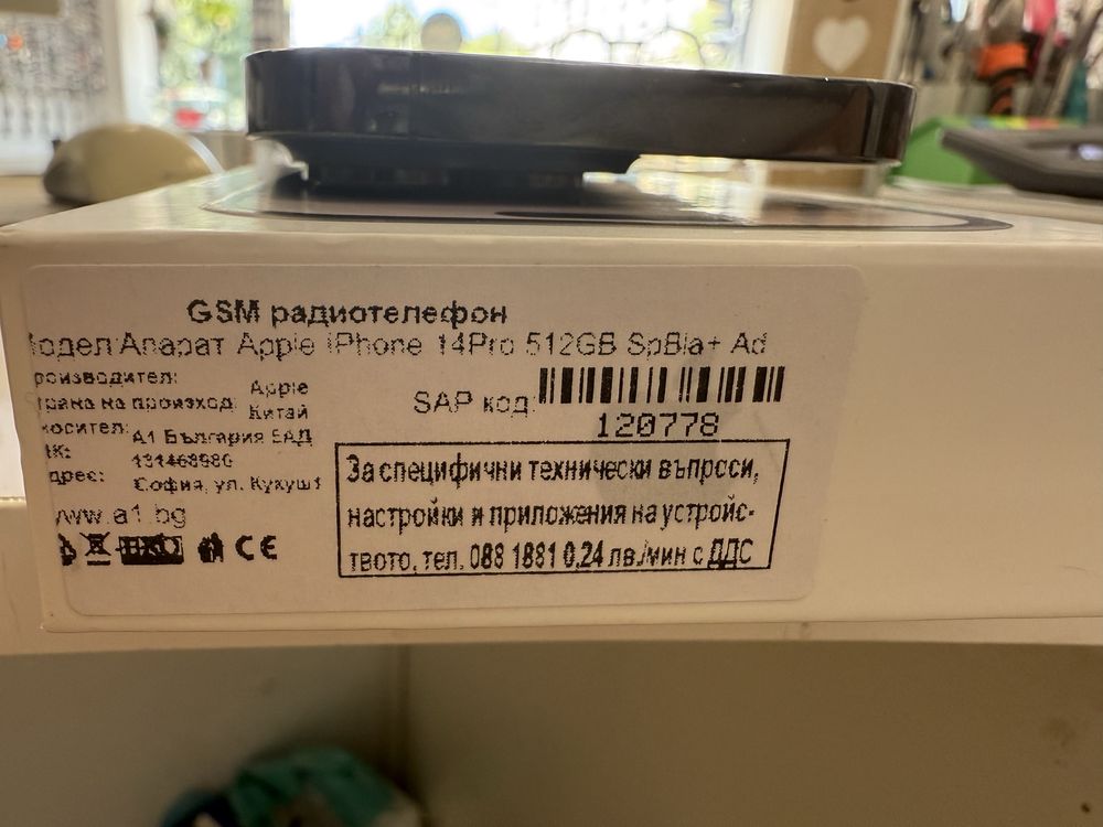 Iphone 15 pro 512 GB