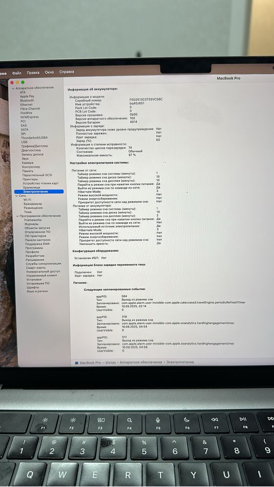 Macbook Pro m2 max