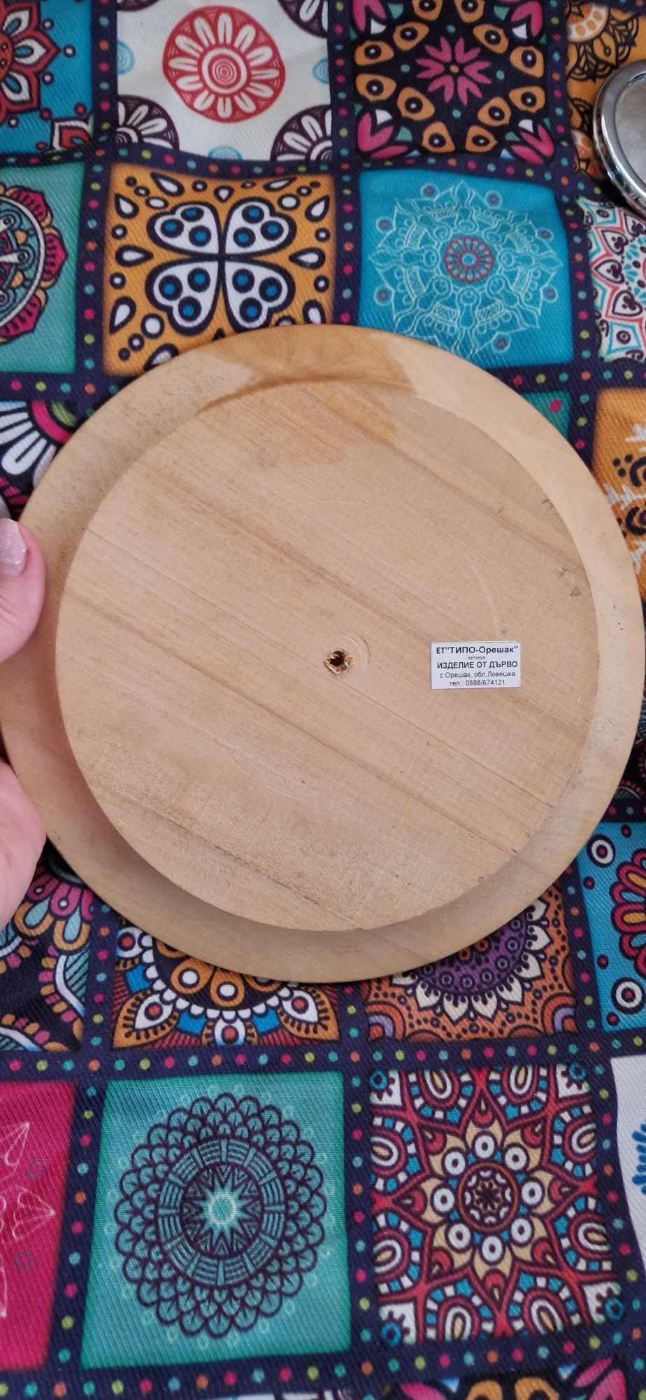 Дървена чиния България