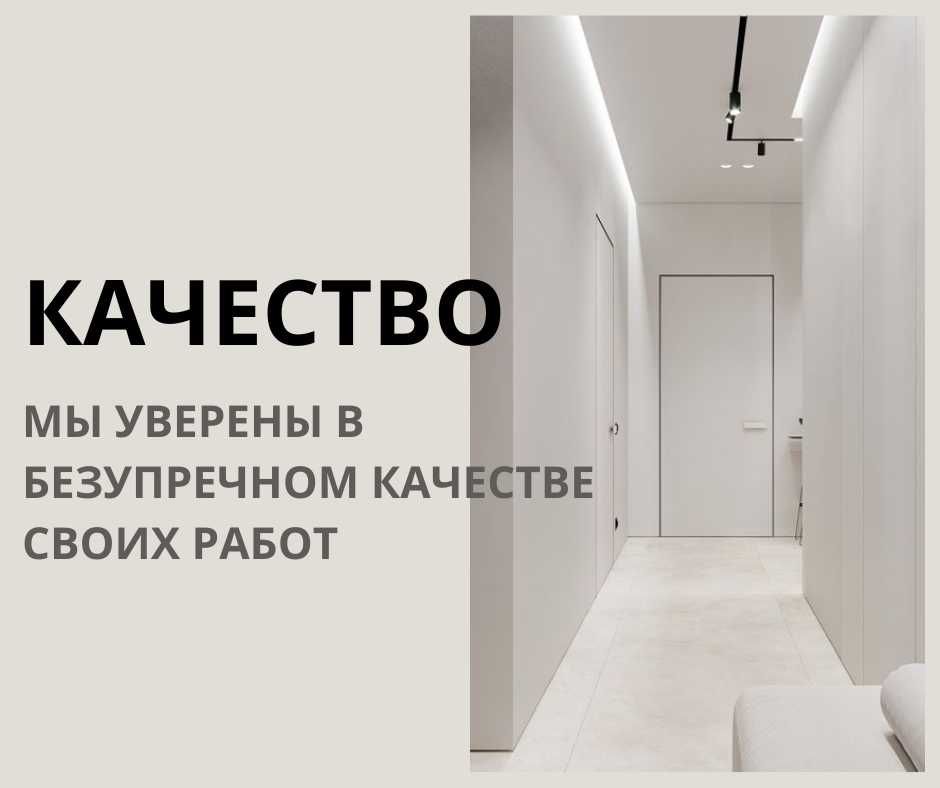 КОМПЛЕКСНЫЙ РЕМОНТ  квартир, домов, коммерческих помещений в Алматы