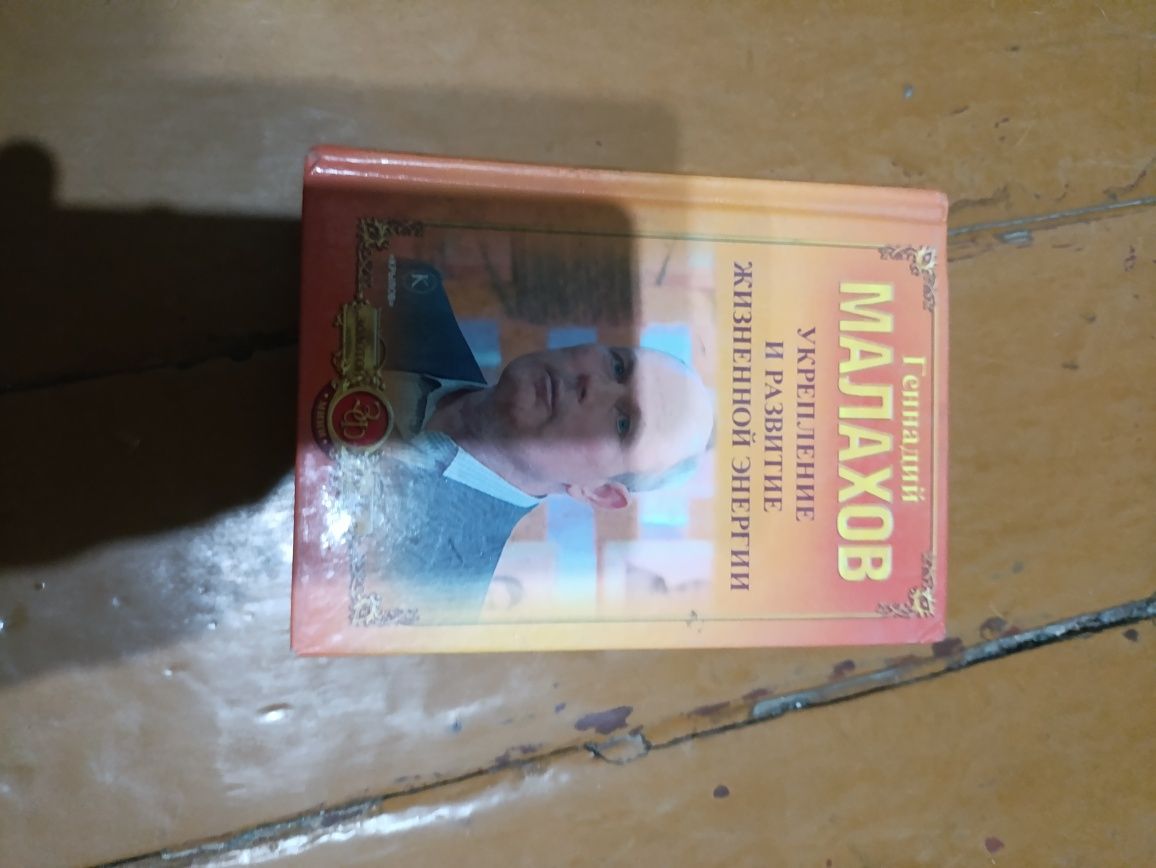 книги в идеальном состоянии