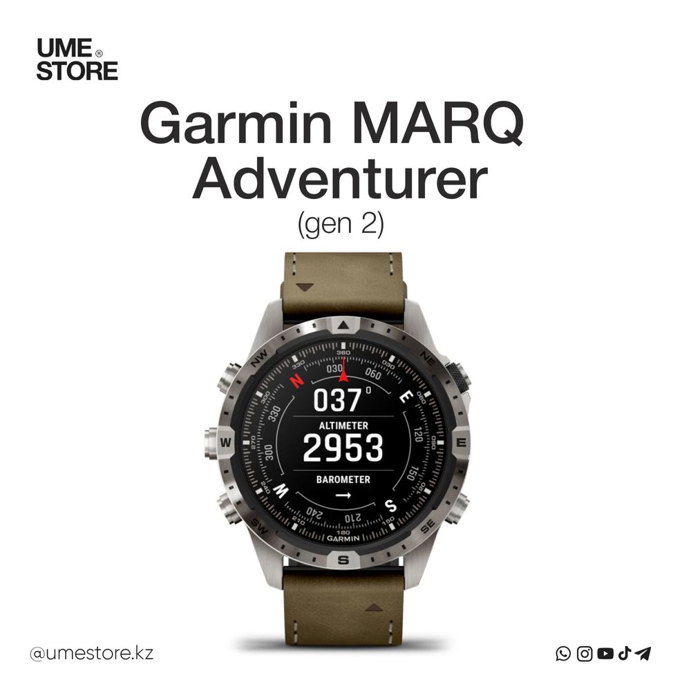 Garmin MARQ Adventurer (Gen 2)