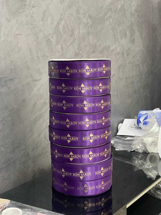 Праздничные ленты / упаковка / брендированные ленты / кобальт / жентра