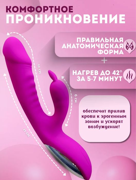 Масажер для расслабления мышц18+