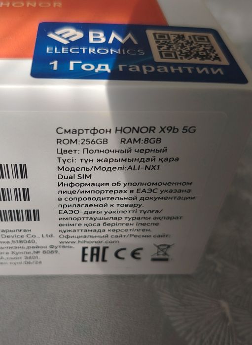 Xonor X9b (5G, 8/256) сотилади срочно