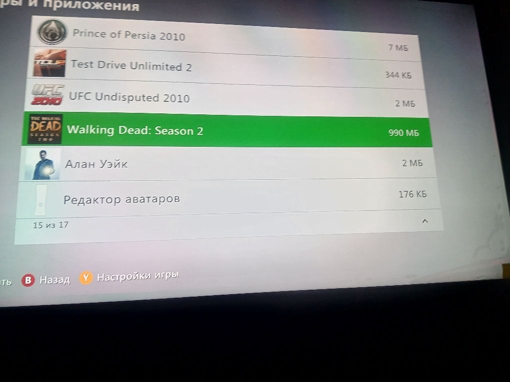 Assalom alekum Pristavka Xbox 360 sotiladi 60gb