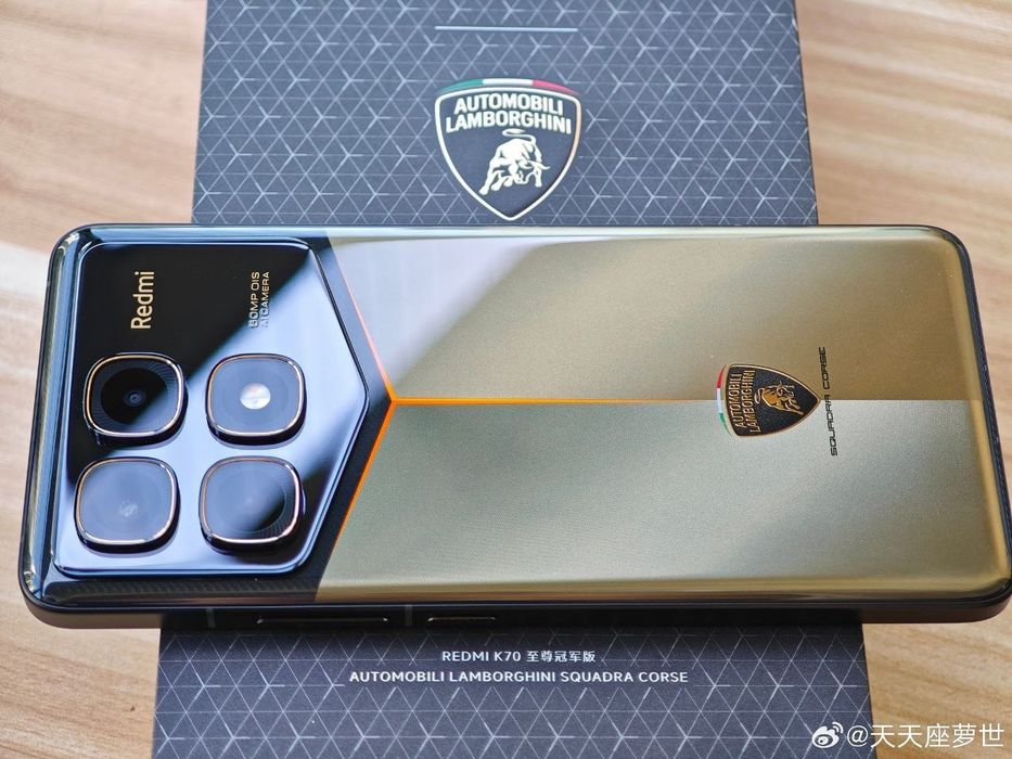 Redmi K70 ultra Lamborghini
