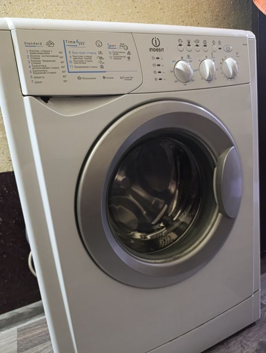 Стиральная машинка