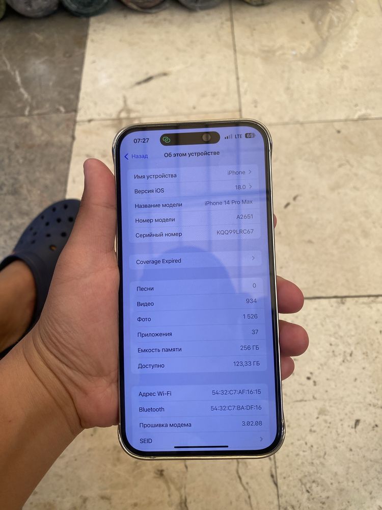 Iphone 14 pro max