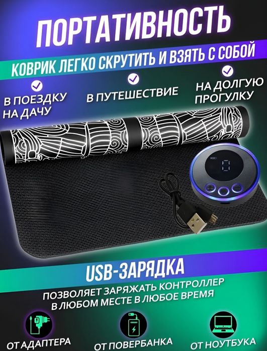 Elektron oyoq uqalagichi EMS miostimulyator massajyor