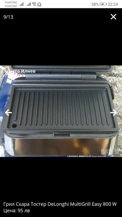 Грил Скара Тостер DeLonghi MultiGrill Easy 800 W