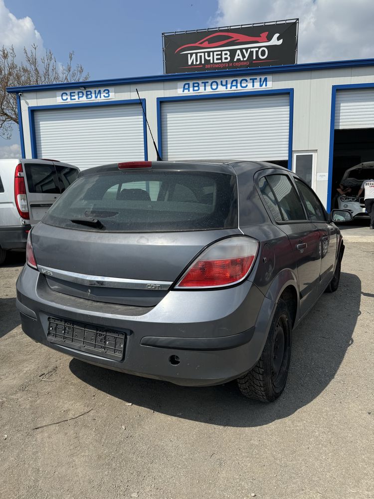 Opel Astra H 1.3 CDTI опел астра х на части.