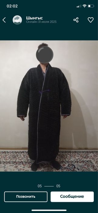 Чаран узбекский размер / XL  XXL / 50/52 54 -56