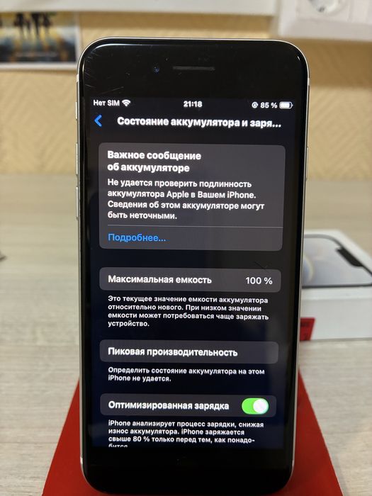 Iphone SE (2020) 64 gb