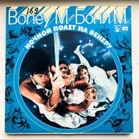Boney M / Бони М – Ночной Полет На Венеру